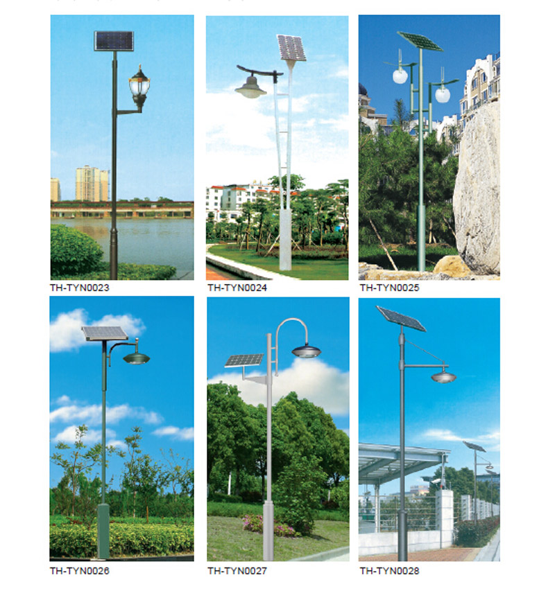 太阳能路灯1